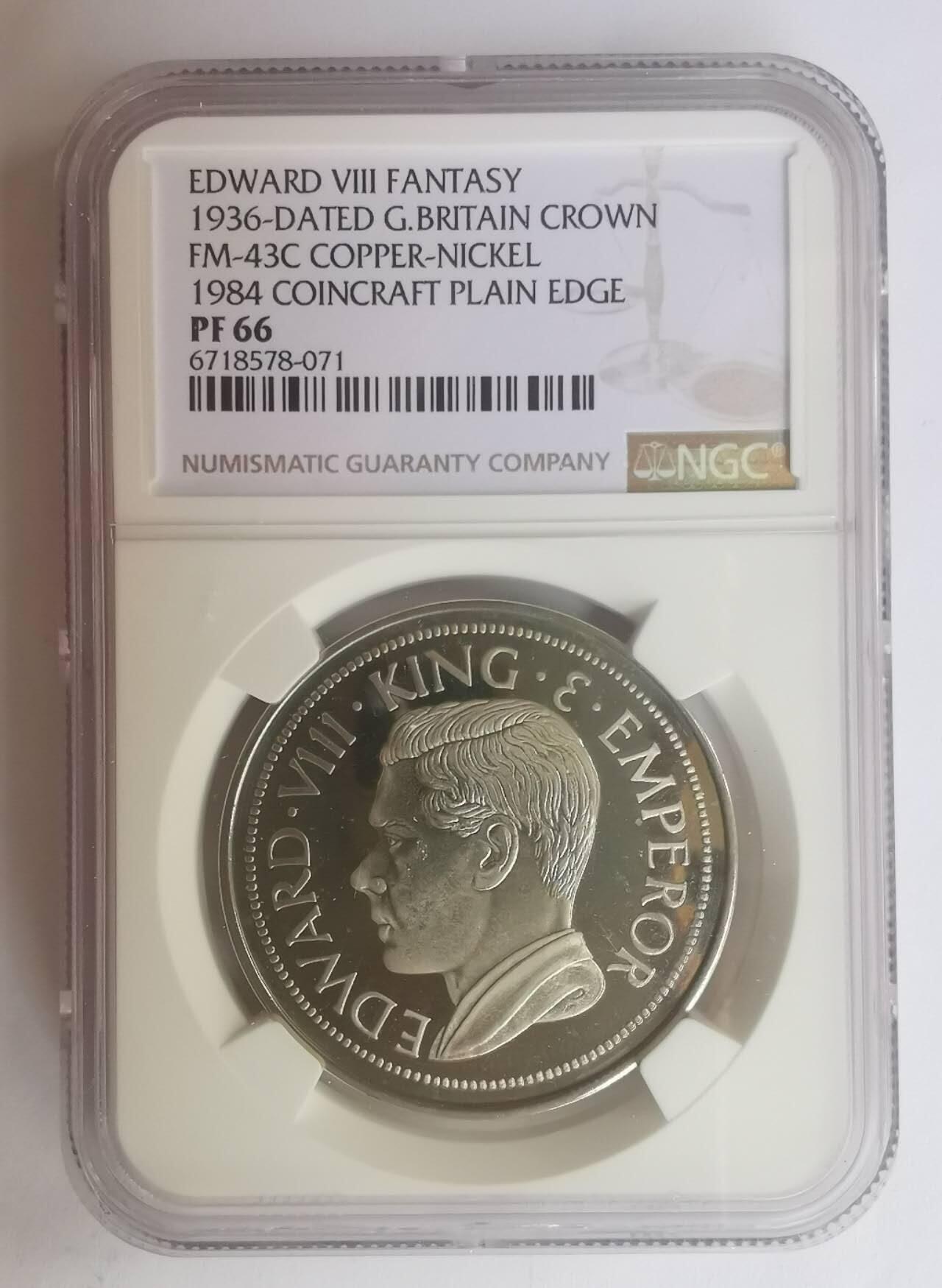 巨藏钱币第七期硬币场12月12号20点开拍 英国1984年1克朗精制镍币爱德华八世版NGC-PF66