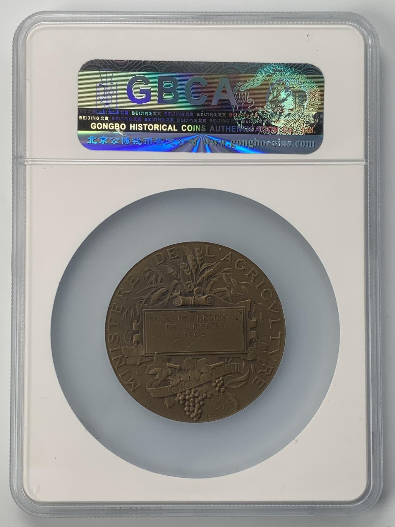 掌中浮雕-藏着的欧洲第045场 公博MS61 ：1902年法国农业铜章，50mm