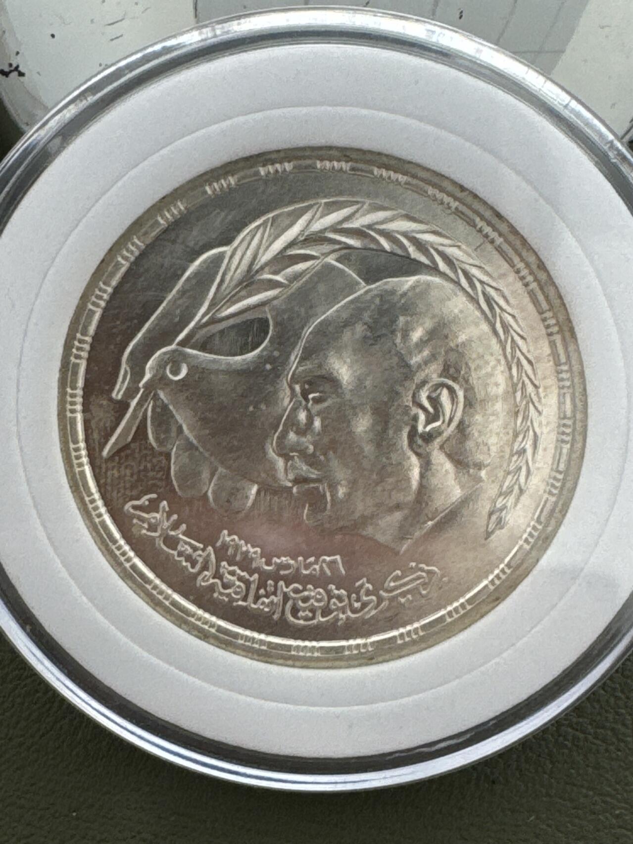 ❤️【币观天下】❤️ 第334期钱币拍卖- 2025.12.12周五晚上6点半场-长期征集拍品 埃及和平鸽纪念银币