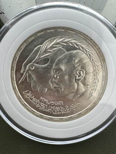 ❤️【币观天下】❤️ 第334期钱币拍卖- 2025.12.12周五晚上6点半场-长期征集拍品 - 埃及和平鸽纪念银币