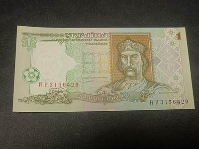 【游宝拍卖】乙巳蛇年93期 周四集拍 - 乌克兰-1格里夫纳【1994年 全新UNC】
