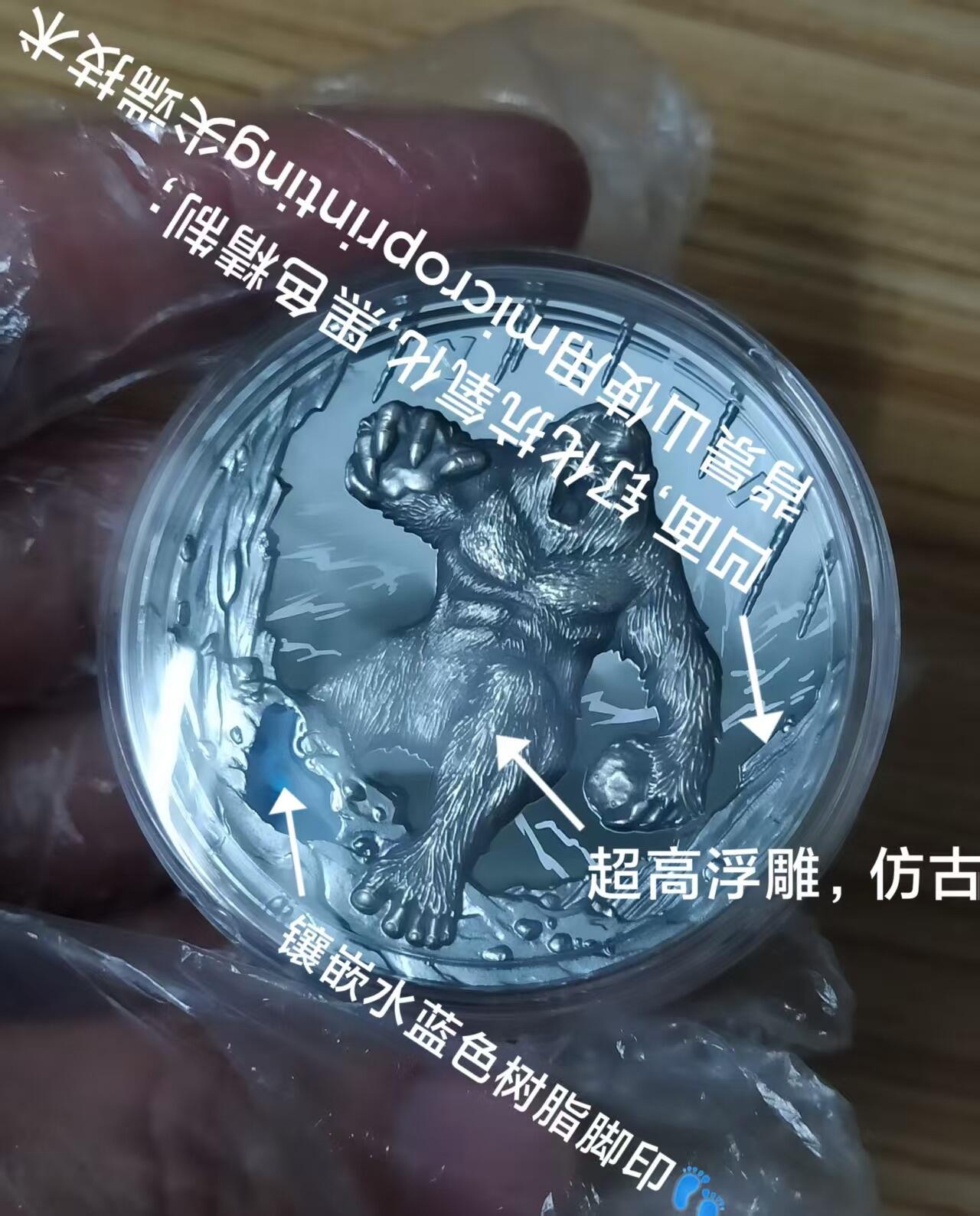 第184期拍卖 纽埃2022年， 喜马拉雅雪人-夜帝，2盎司，集 超高浮雕,局部仿古,黑色精制,钌化抗氧化,镶嵌蓝色树脂,凹面,microprinting尖端技术工艺于一体之大成纪念银币. 盒证全. 充满神秘感超高颜值,实物更漂亮震撼. 大热门. 国外售价315+美元