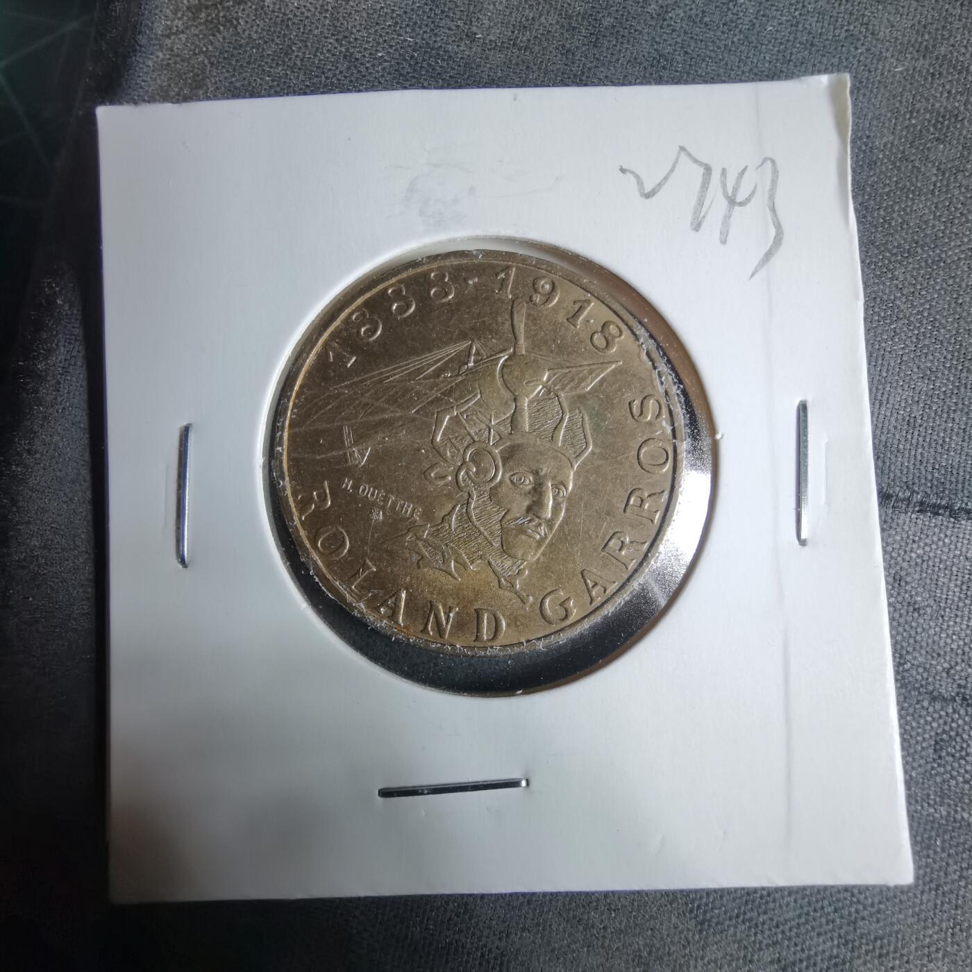 沼泽如烟--第927场 法国1988年10法郎纪念币