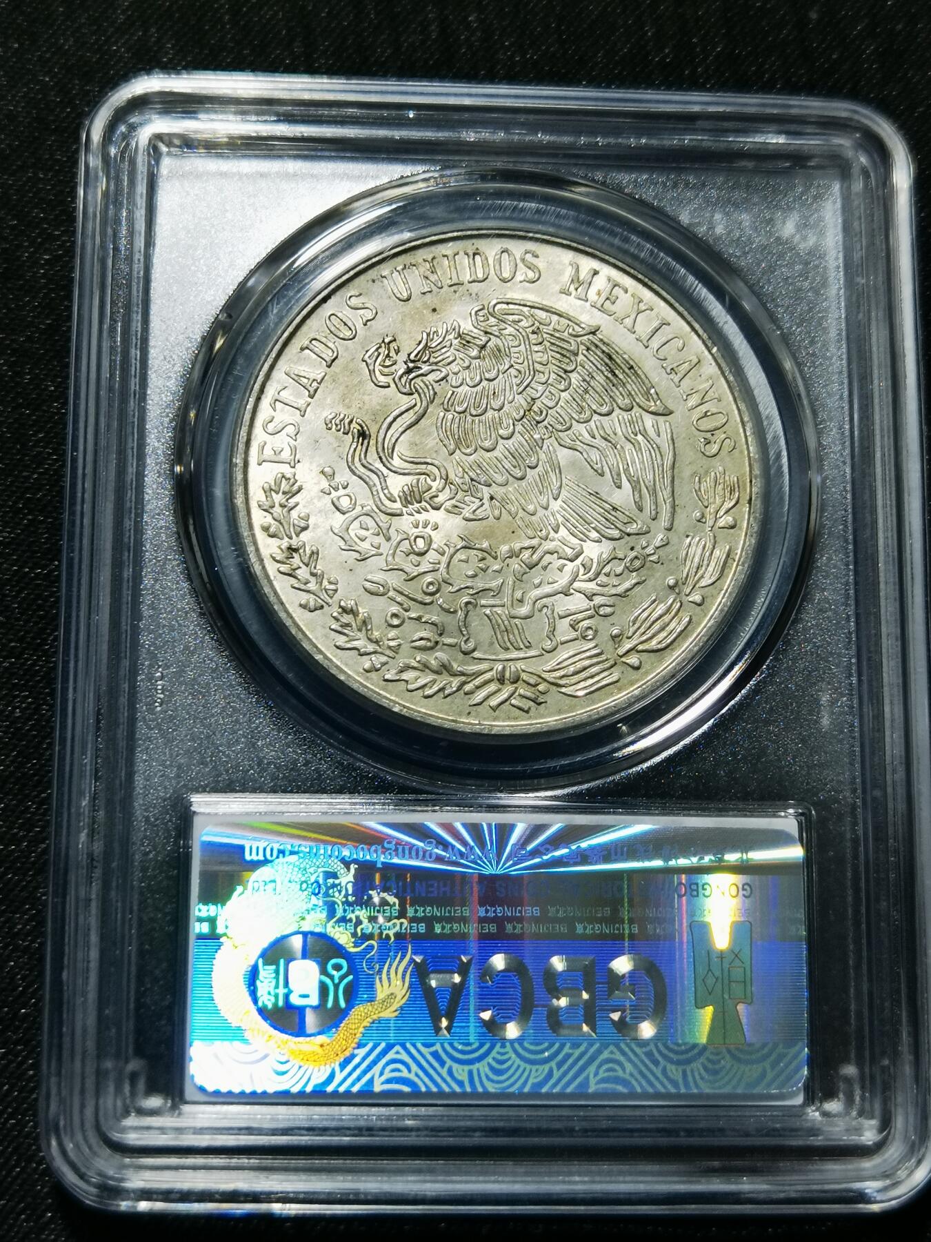 天下钱庄专场欢迎参拍 墨西哥莫雷洛斯100比索银币