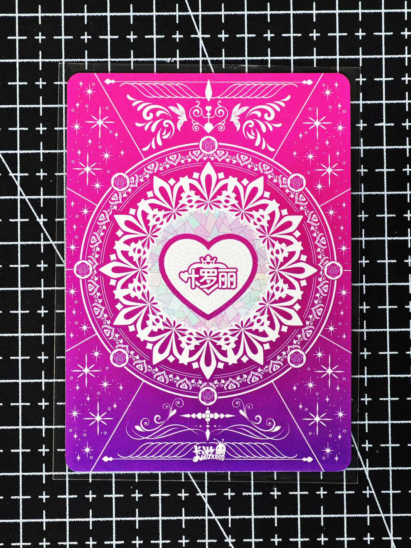 琦卡当当铺≯第24期★★各种小漏~支持寄存★★~【9点40结束】扫码加群抽[包邮券]~周二结束 卡游-叶罗丽-散卡-6张