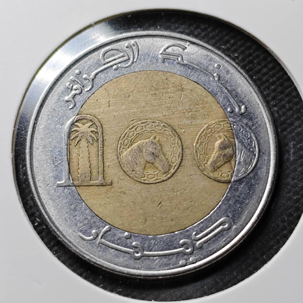 KK钱币收藏小铺 第376期  2月预留时间 周末发货  阿尔利及亚100第纳尔双色币