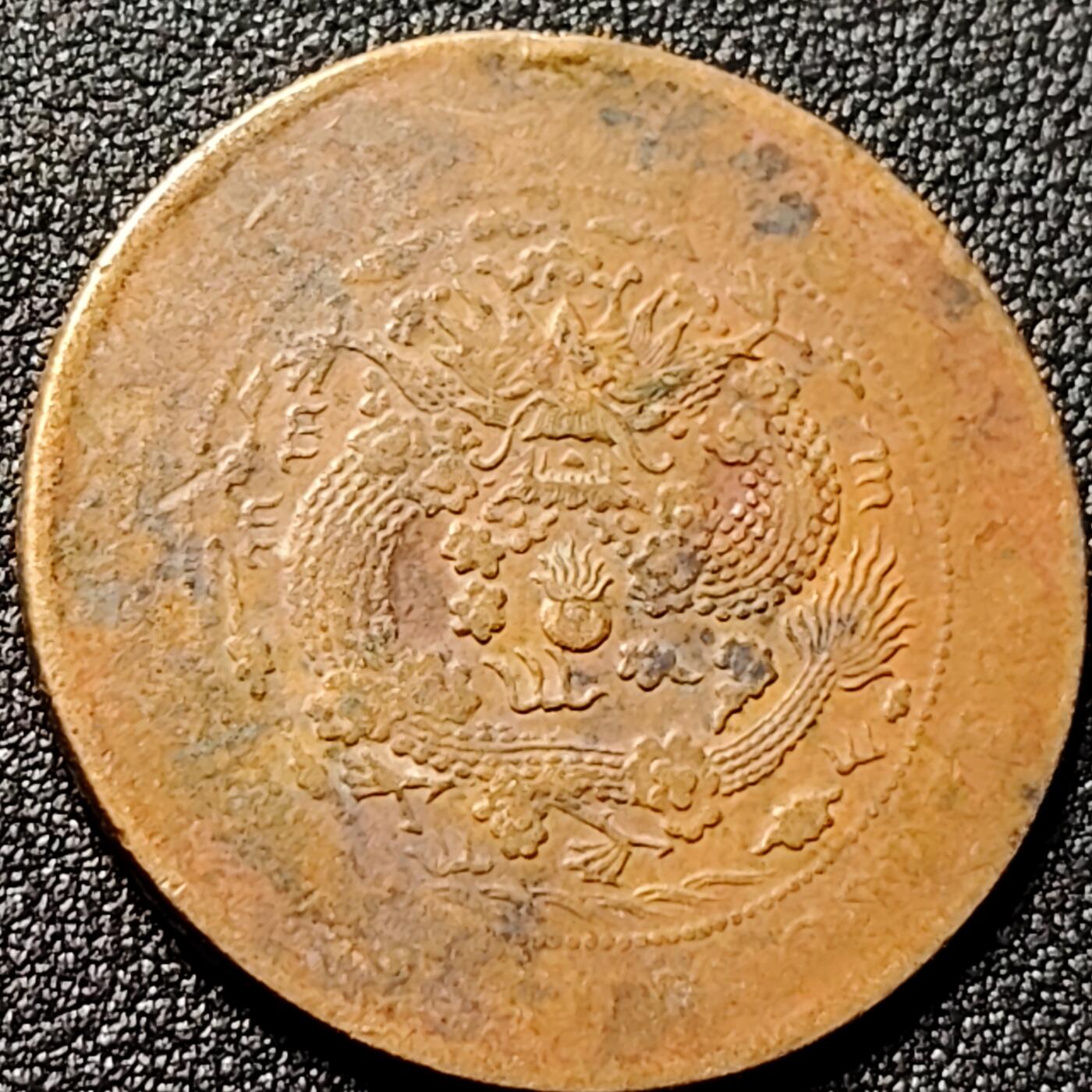 泉币菌-第143场-精品福利场 。