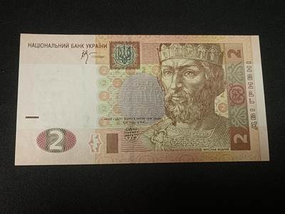 【游宝拍卖】乙巳蛇年93期 周四集拍 - 乌克兰-2格里夫纳【2005年 全新UNC】