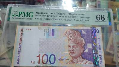 世界钱币～微拍第219期暨2025年第59期  老库存低价起拍 - 2001年马来西亚100林吉特 补号zc 全程无47尾号206 PMG66E
