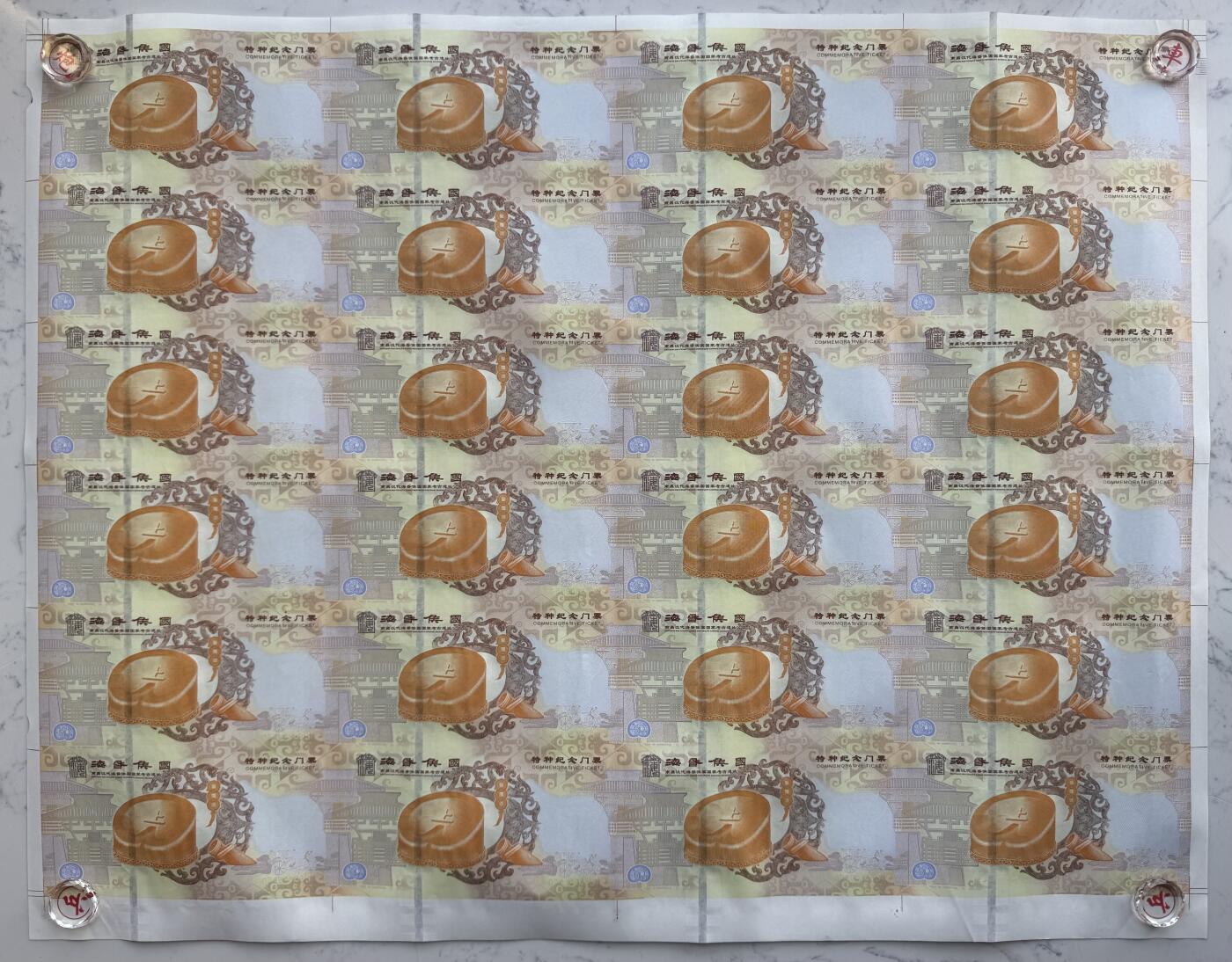 2025第27场（总第227期）：精品连体纪念券专场 二十四连体/尾号050 南钞“美丽中国-江西海昏侯国”特种门票纪念券豪华水晶炮筒装UNC（发行价5980元）