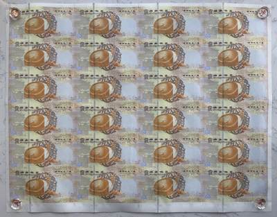 2025第27场（总第227期）：精品连体纪念券专场 - 二十四连体/尾号050 南钞“美丽中国-江西海昏侯国”特种门票纪念券豪华水晶炮筒装UNC（发行价5980元）