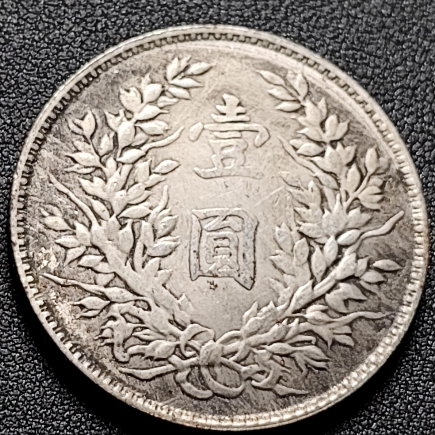 泉币菌-第143场-精品福利场 纪念品 