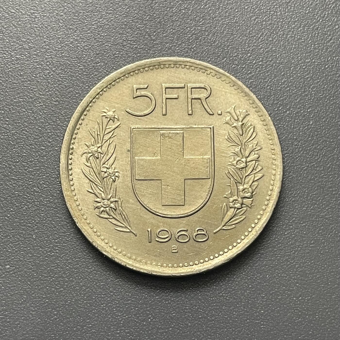 回流1215 瑞士1968年5瑞士法郎 海尔维蒂亚