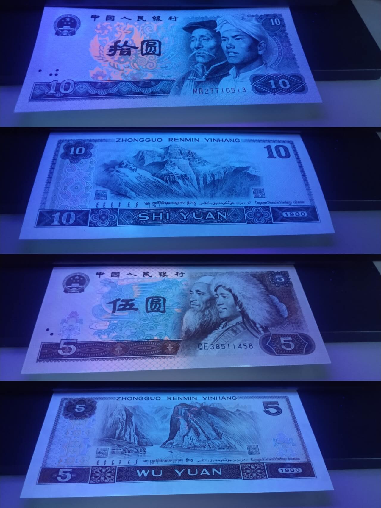 第四套小全套共12张通走