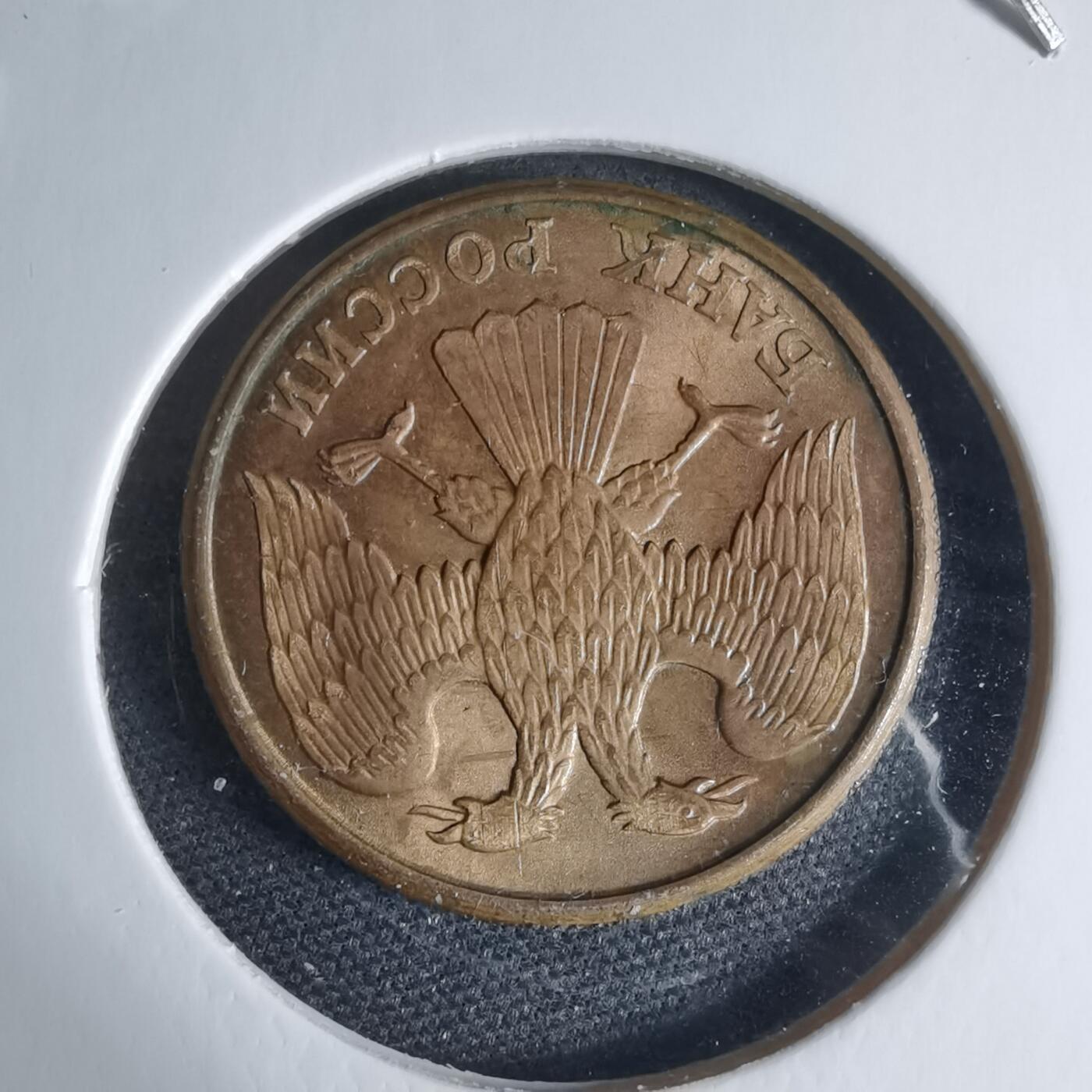 沼泽如烟--第926场