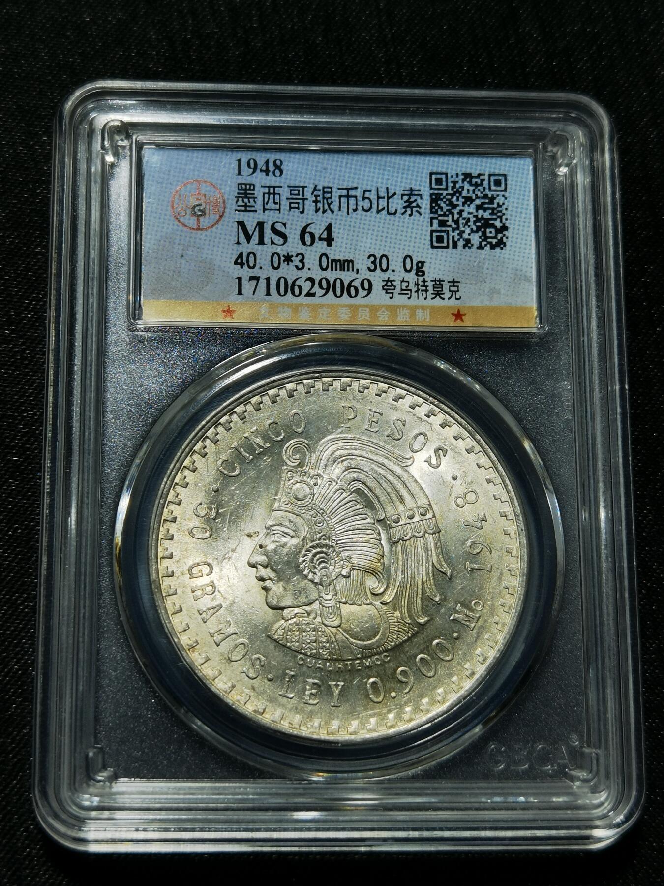 天下钱庄专场欢迎参拍