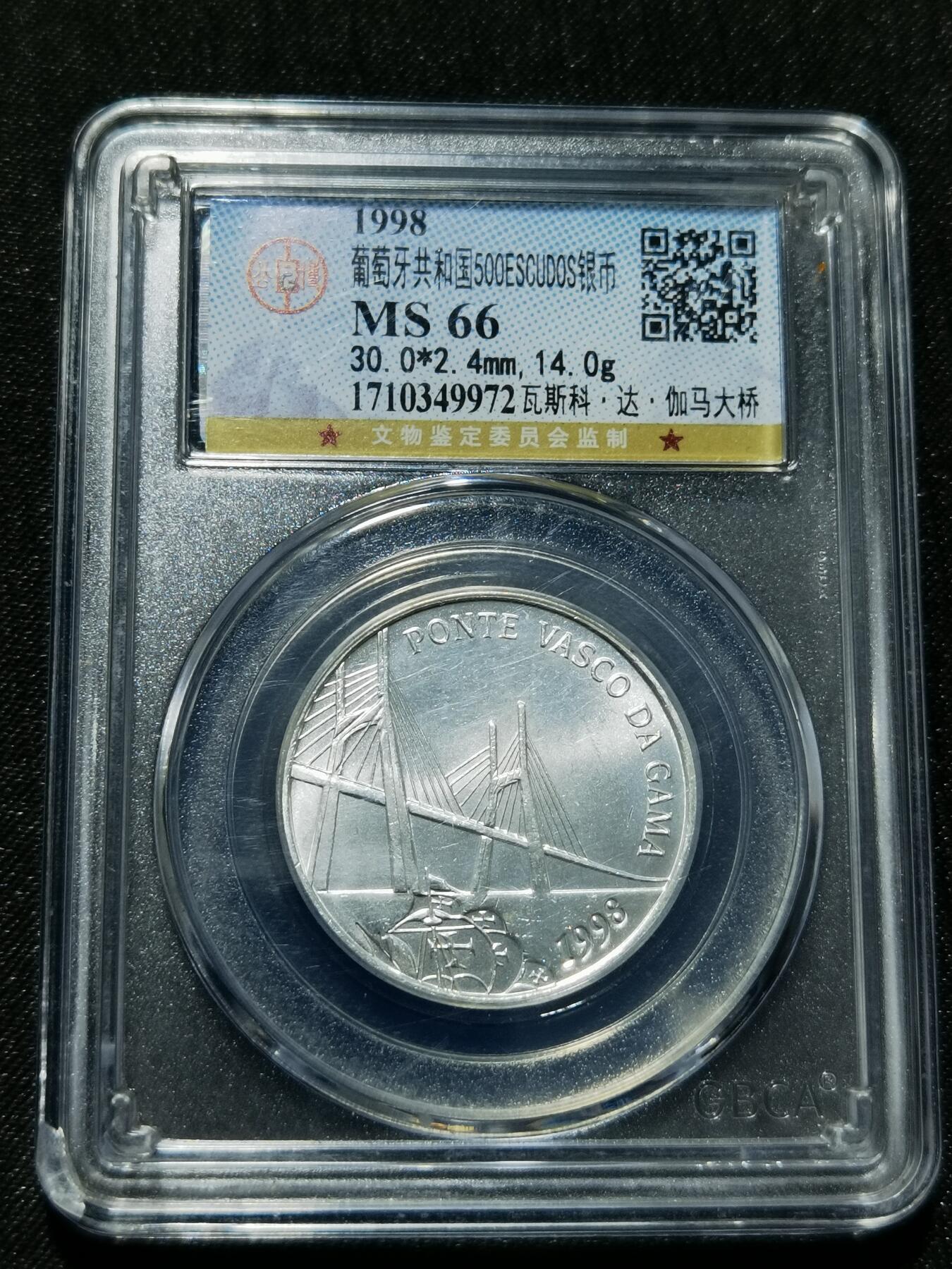 天下钱庄专场欢迎参拍