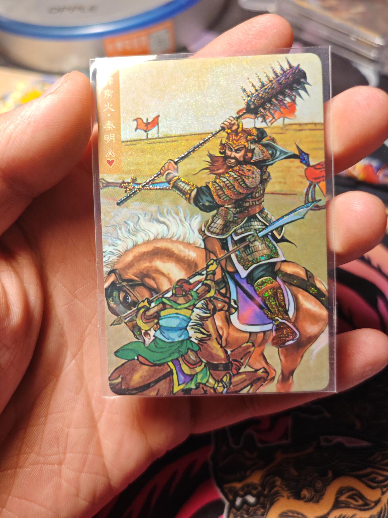 卡牌实验室开始第六次实验 【彩闪】霹雳火.秦明