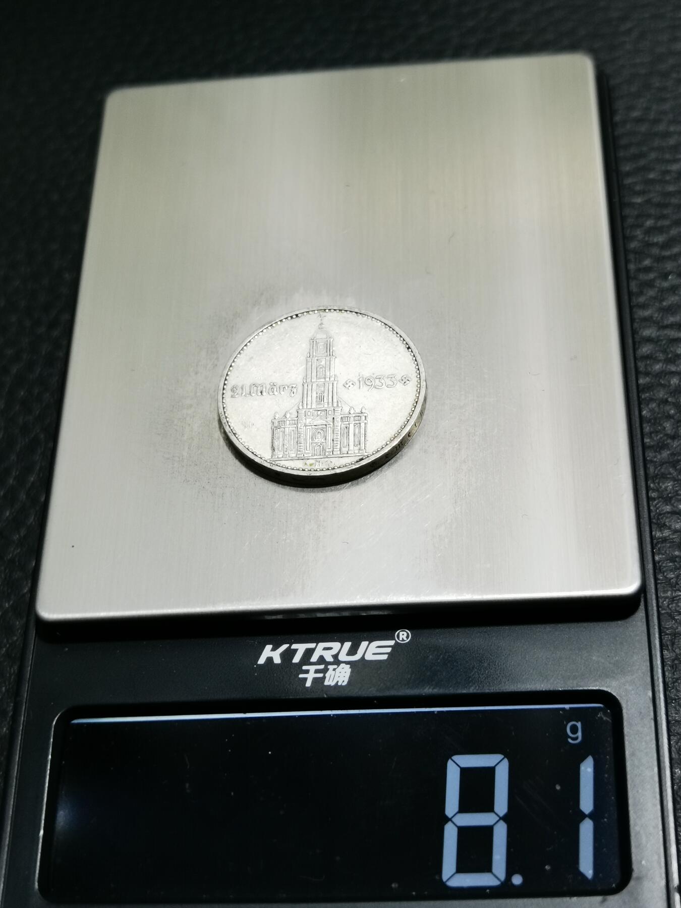 天下钱庄专场欢迎参拍