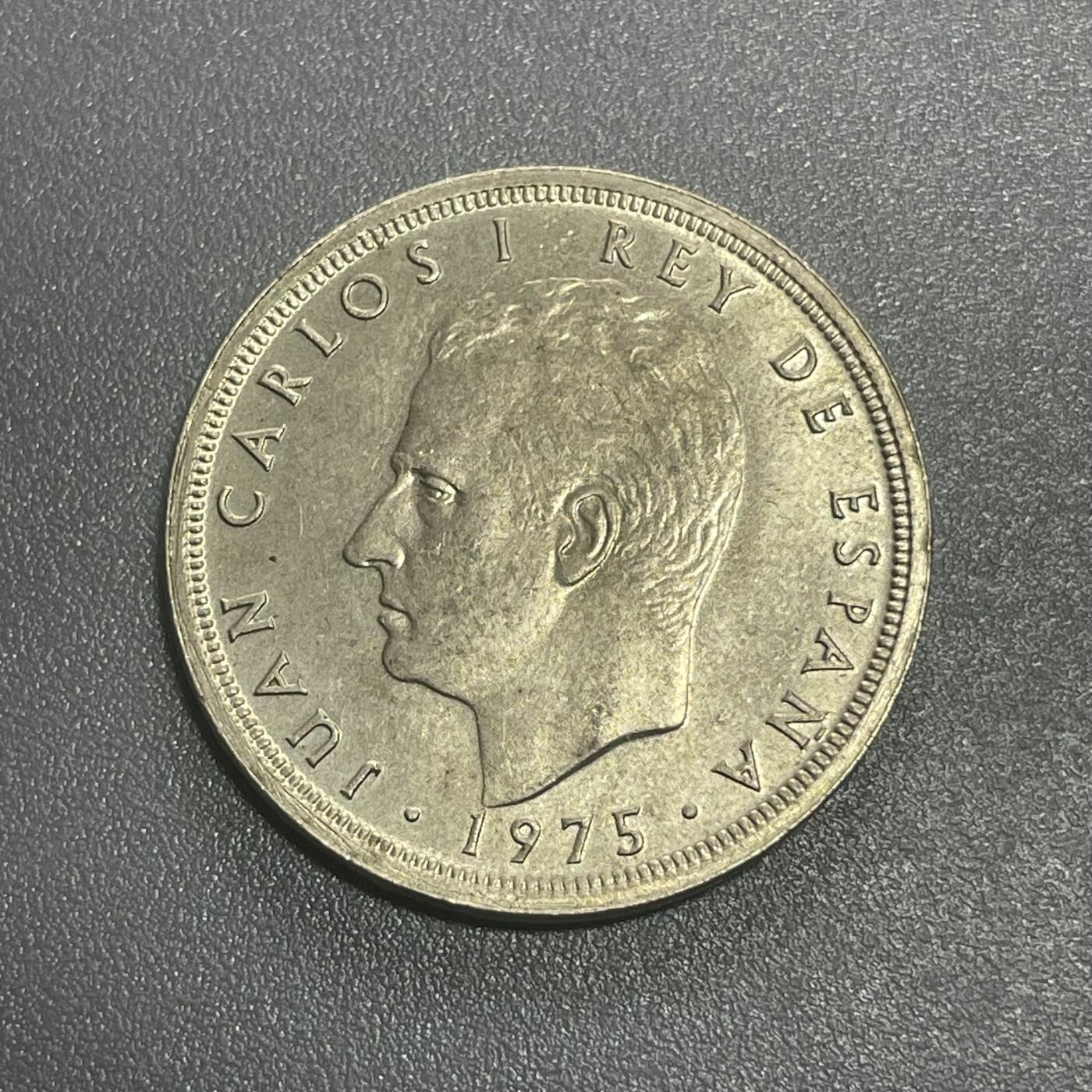 回流1215 西班牙1975年50比塞塔 胡安·卡洛斯国王