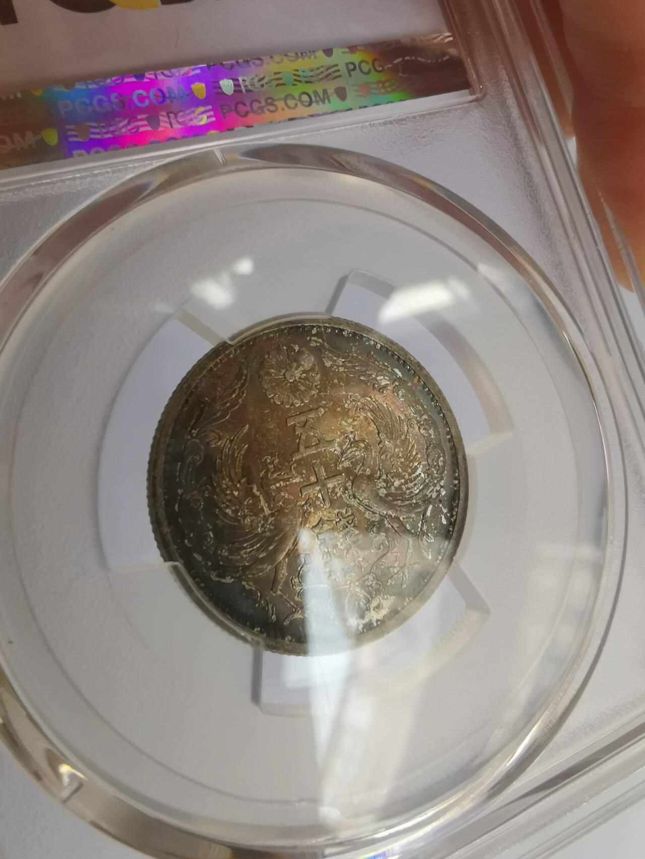巨藏钱币第七期硬币场12月12号20点开拍 PCGS-MS65酱彩光日本昭和10年1935年10钱银币