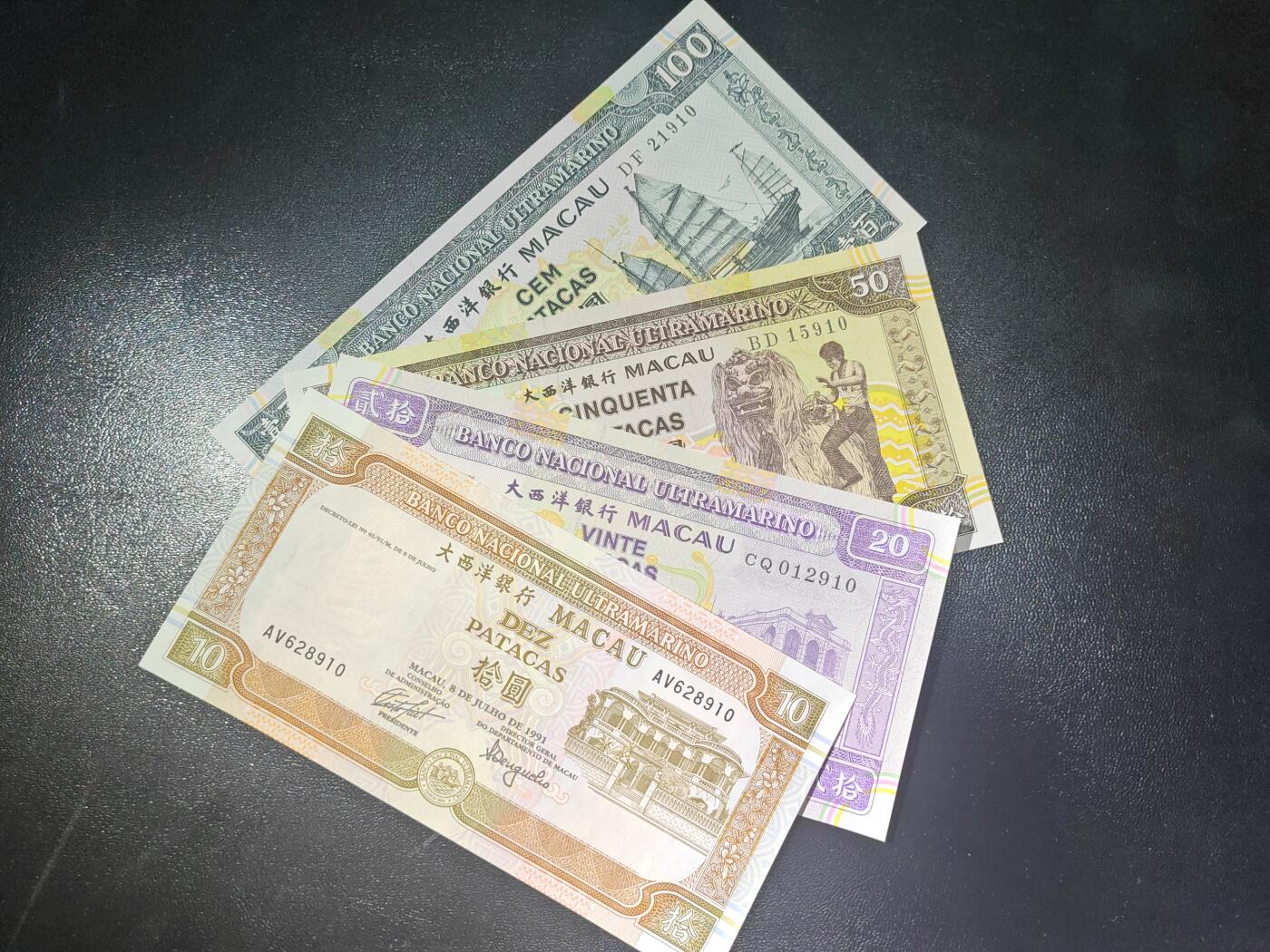 澳门 无47 大西洋银行 套币 各面额首发年份（1991-1992-1996年 ）尾三同号 10-20-50-100元 全新UNC