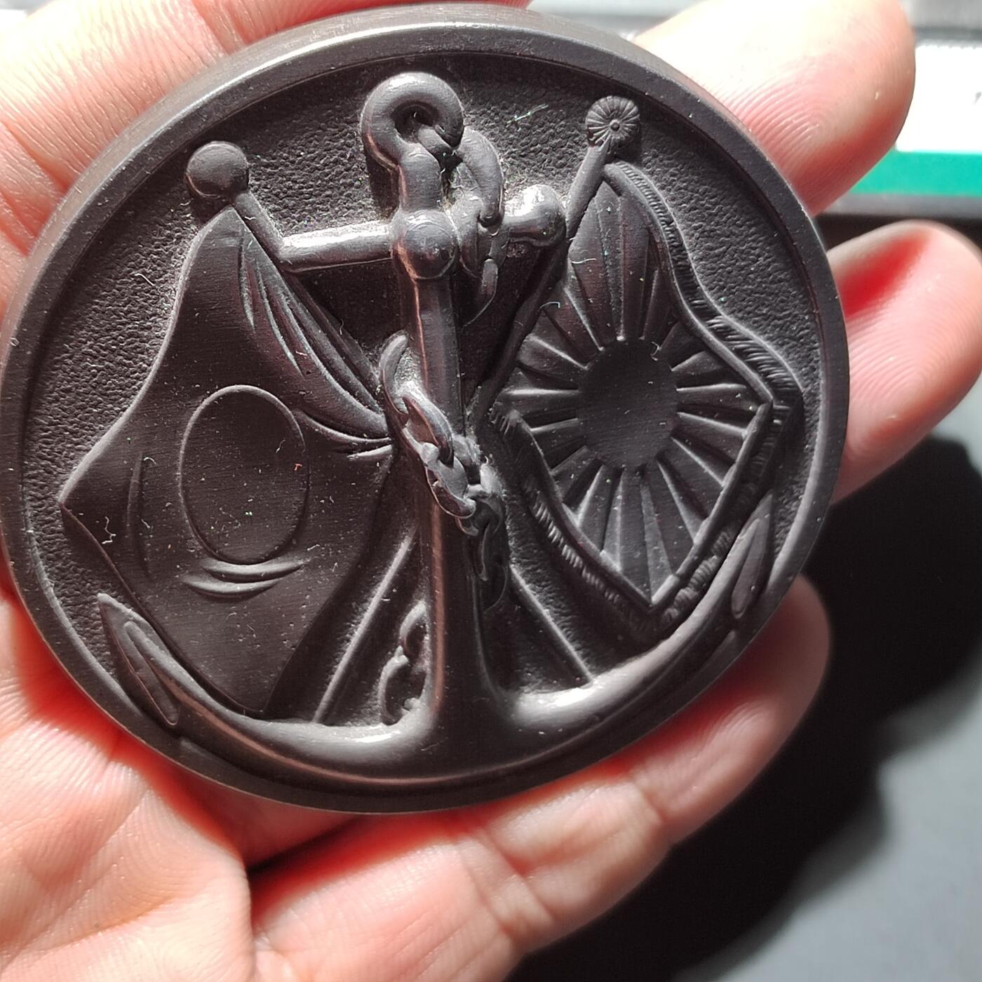 PCAI钱币  11-649  证章纪念章小专场 大型纪念章  少版