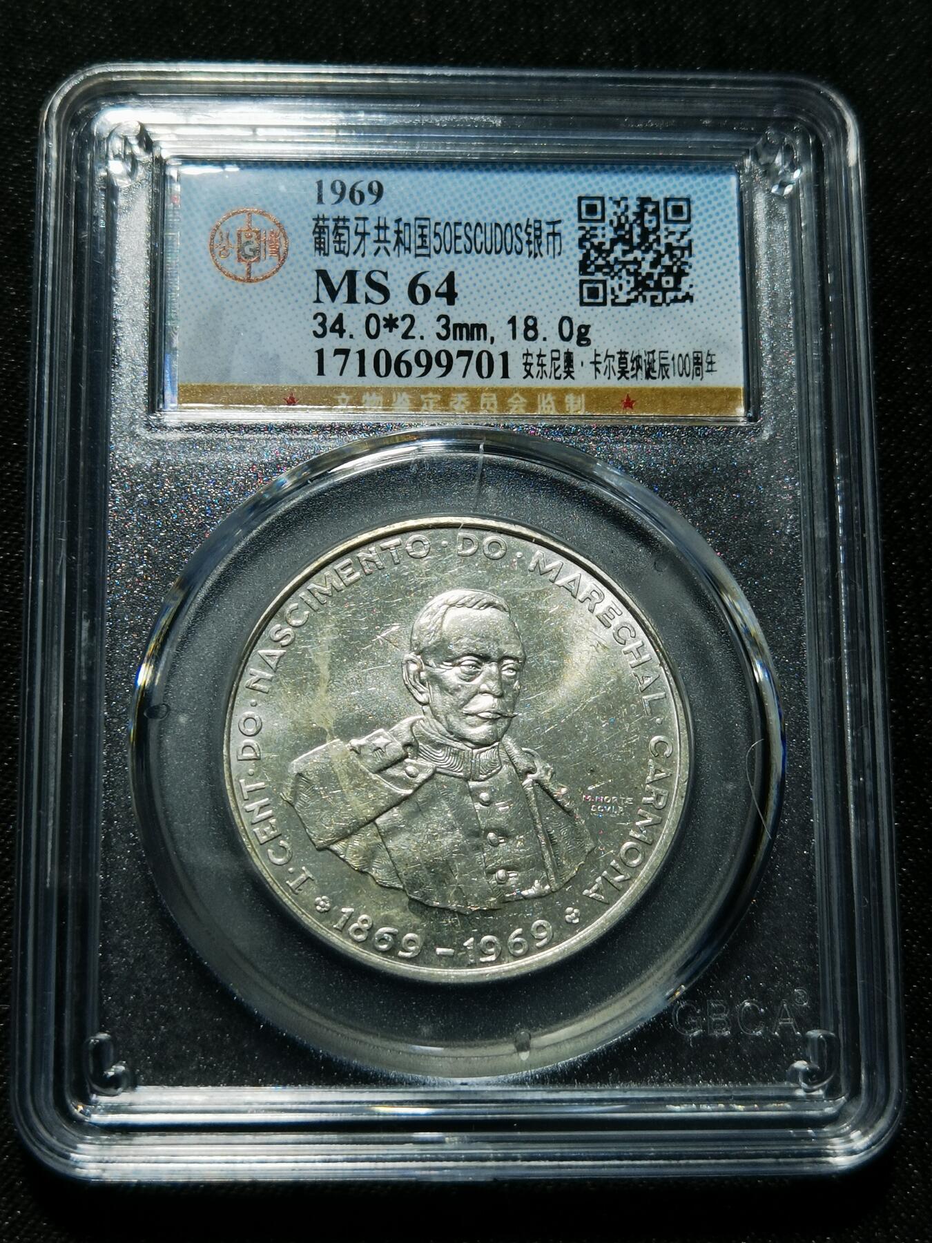 天下钱庄专场欢迎参拍