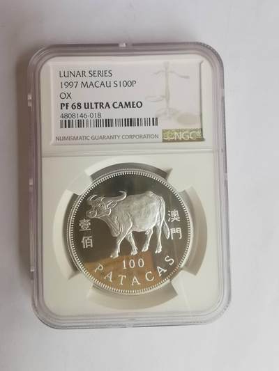 巨藏钱币第七期硬币场12月12号20点开拍 - 澳门1997年109元生肖1盎司精制银币NGC-PF68