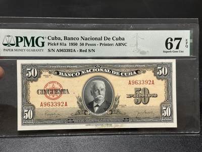 《外钞收藏家》第五百九十二期（精选场）（本平台长期征集拍品、欢迎藏友们联系合作） - 1950年古巴50比索 PMG67 AA冠 无47靓号
