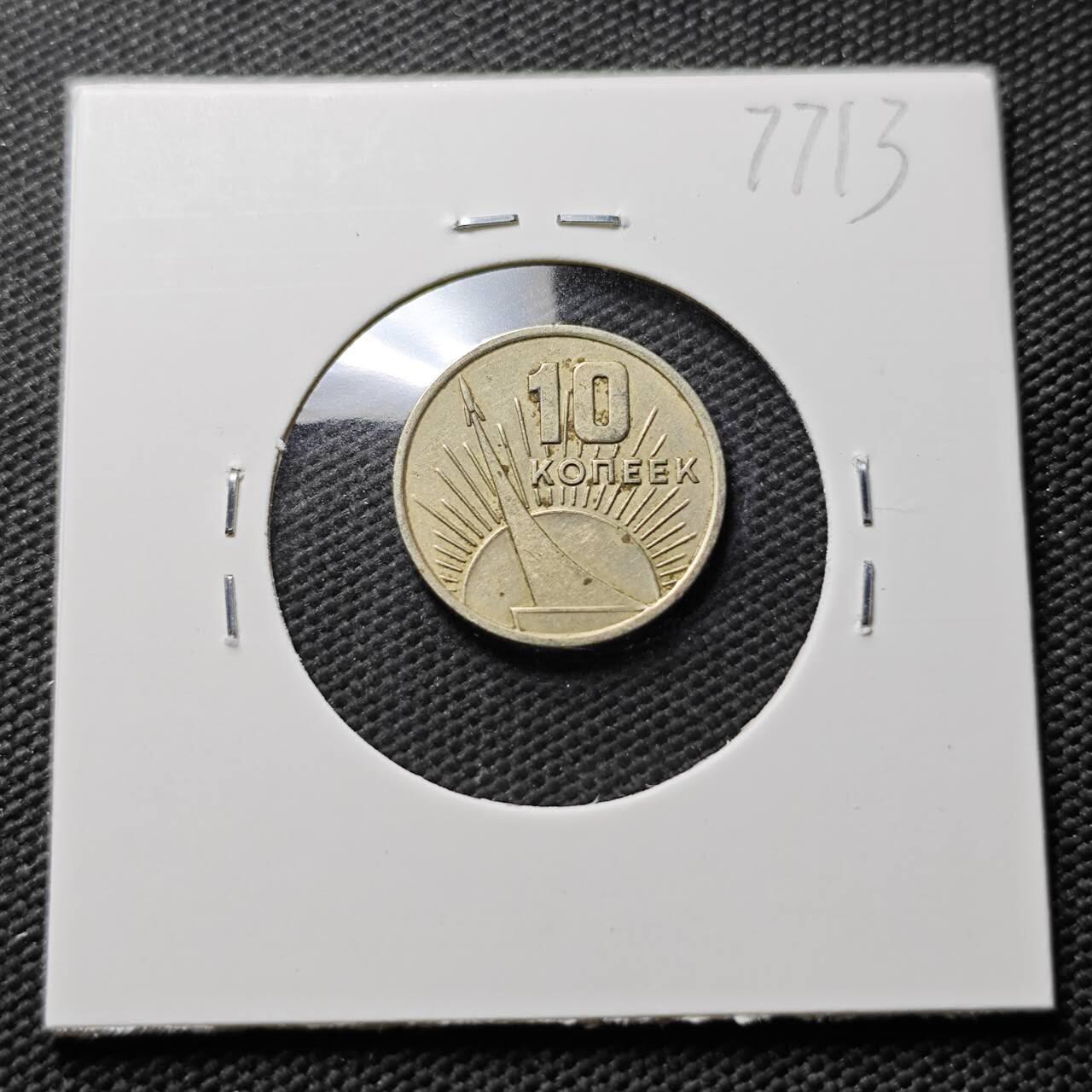 KK钱币收藏小铺 第377期  2月预留时间 周末发货