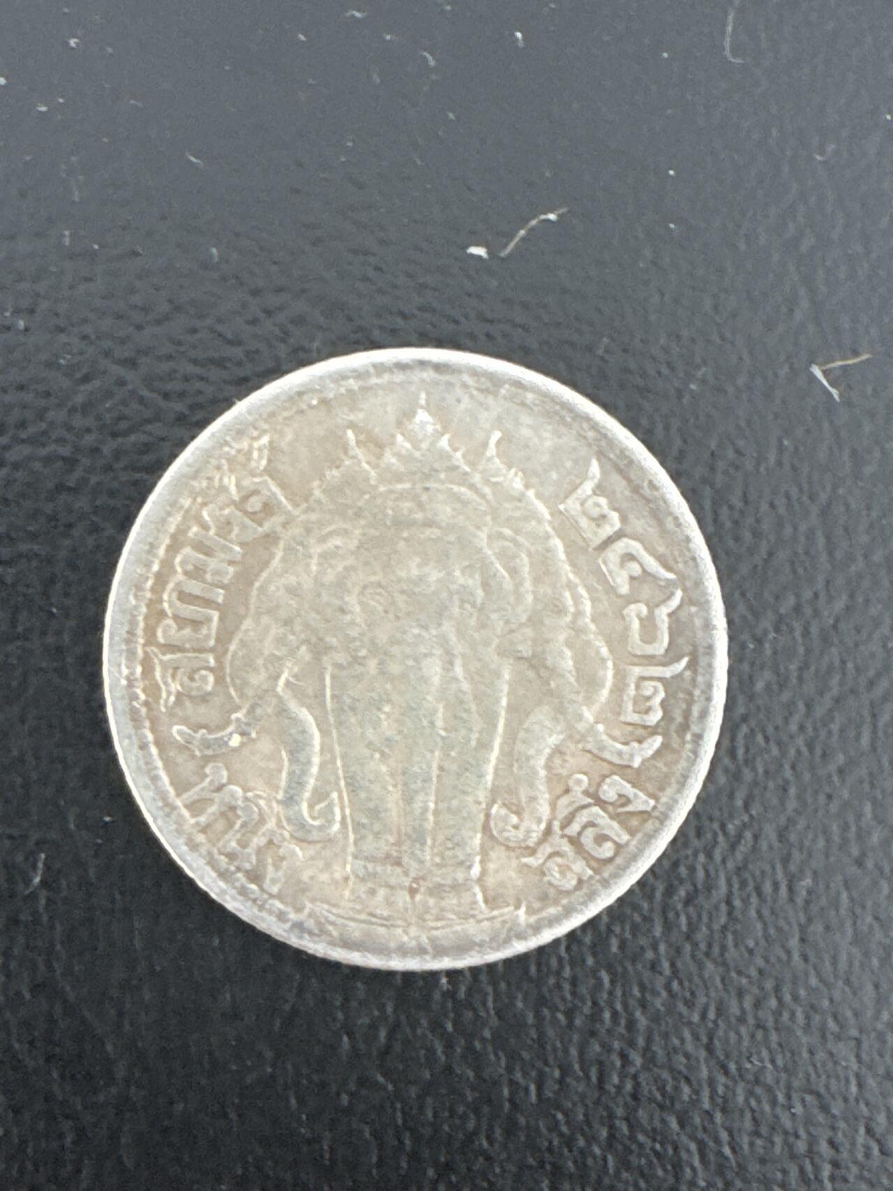 ❤️【币观天下】❤️ 第334期钱币拍卖- 2025.12.12周五晚上6点半场-长期征集拍品 泰国银币早期1枚