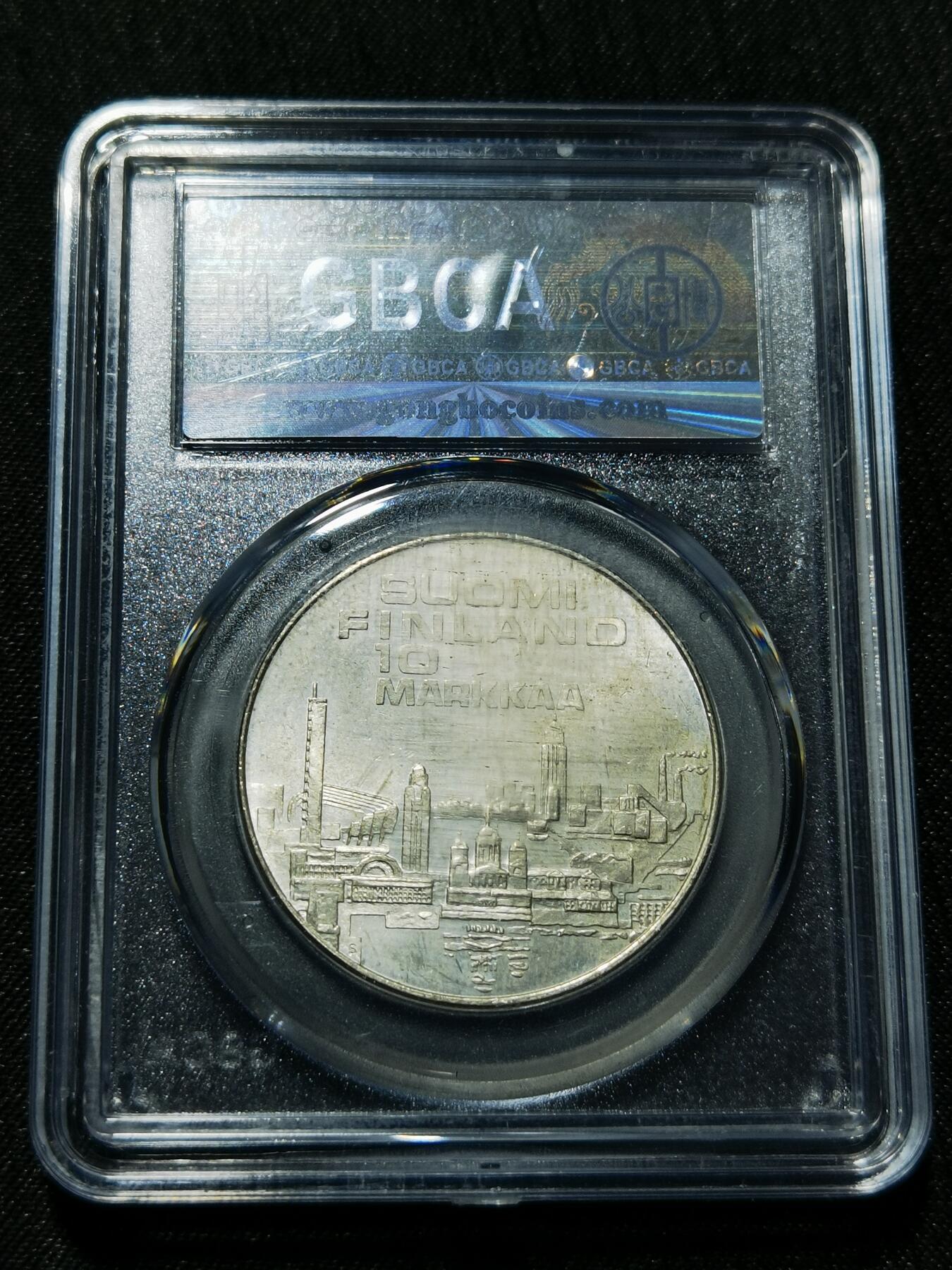 天下钱庄专场欢迎参拍