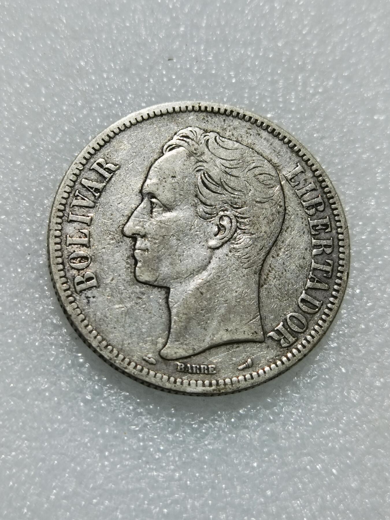 天下钱庄专场欢迎参拍