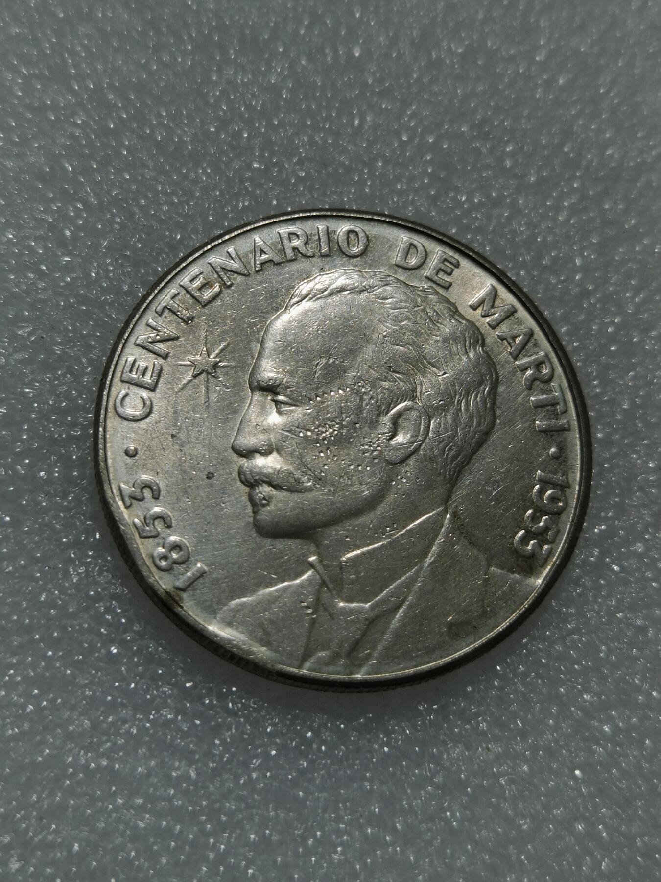 天下钱庄专场欢迎参拍 古巴一比索银币