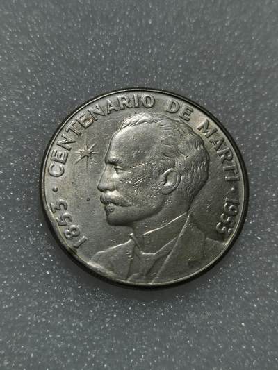 天下钱庄专场欢迎参拍 - 古巴一比索银币