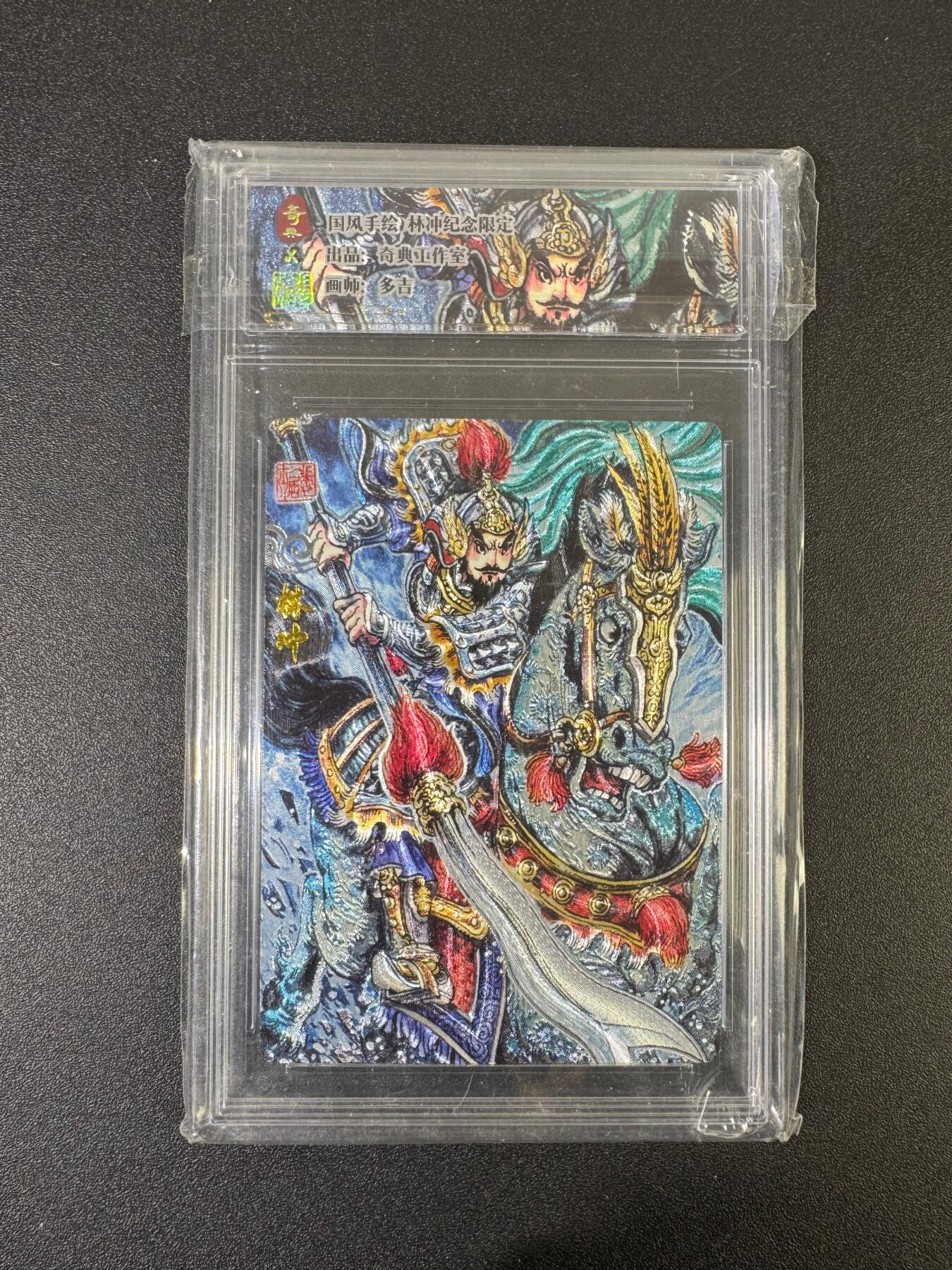 NO.17 好又多金牌大场，新店点关注不迷路！每周一站式配齐，方便凑单！（周6晚8点截拍，卖家送拍0抽成！） 奇点 天下归心 多吉 林冲 粗闪 官封砖