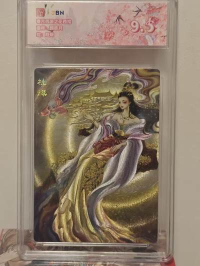 NO.17 好又多金牌大场，新店点关注不迷路！每周一站式配齐，方便凑单！（周6晚8点截拍，卖家送拍0抽成！） - 春芳西游 颜妖月 素娥 粗闪 9.5分