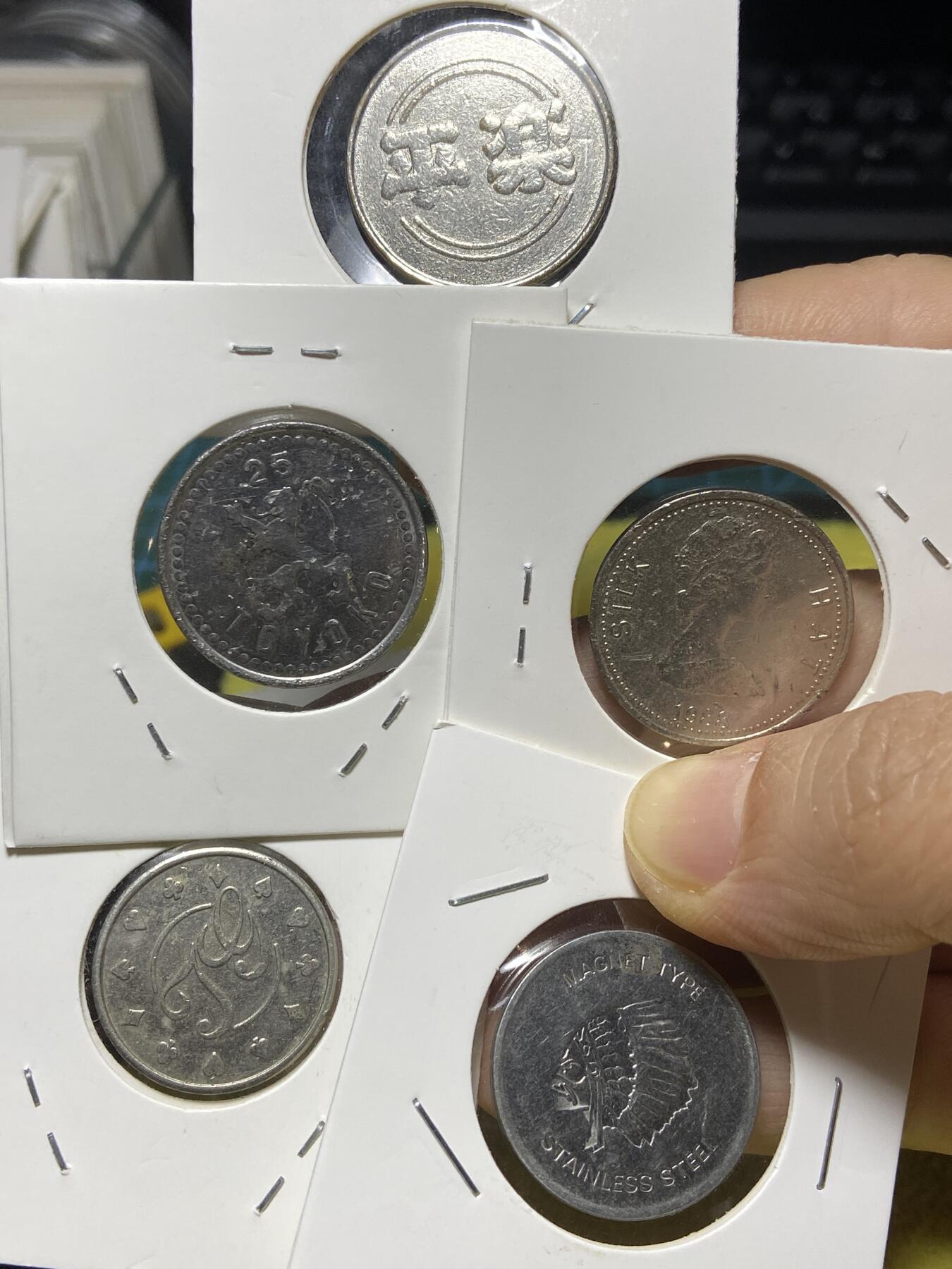 2025年第一百三十五场(总第一百六十一场）外国好品纸夹散币场(免佣金) 各类娱乐代币5枚