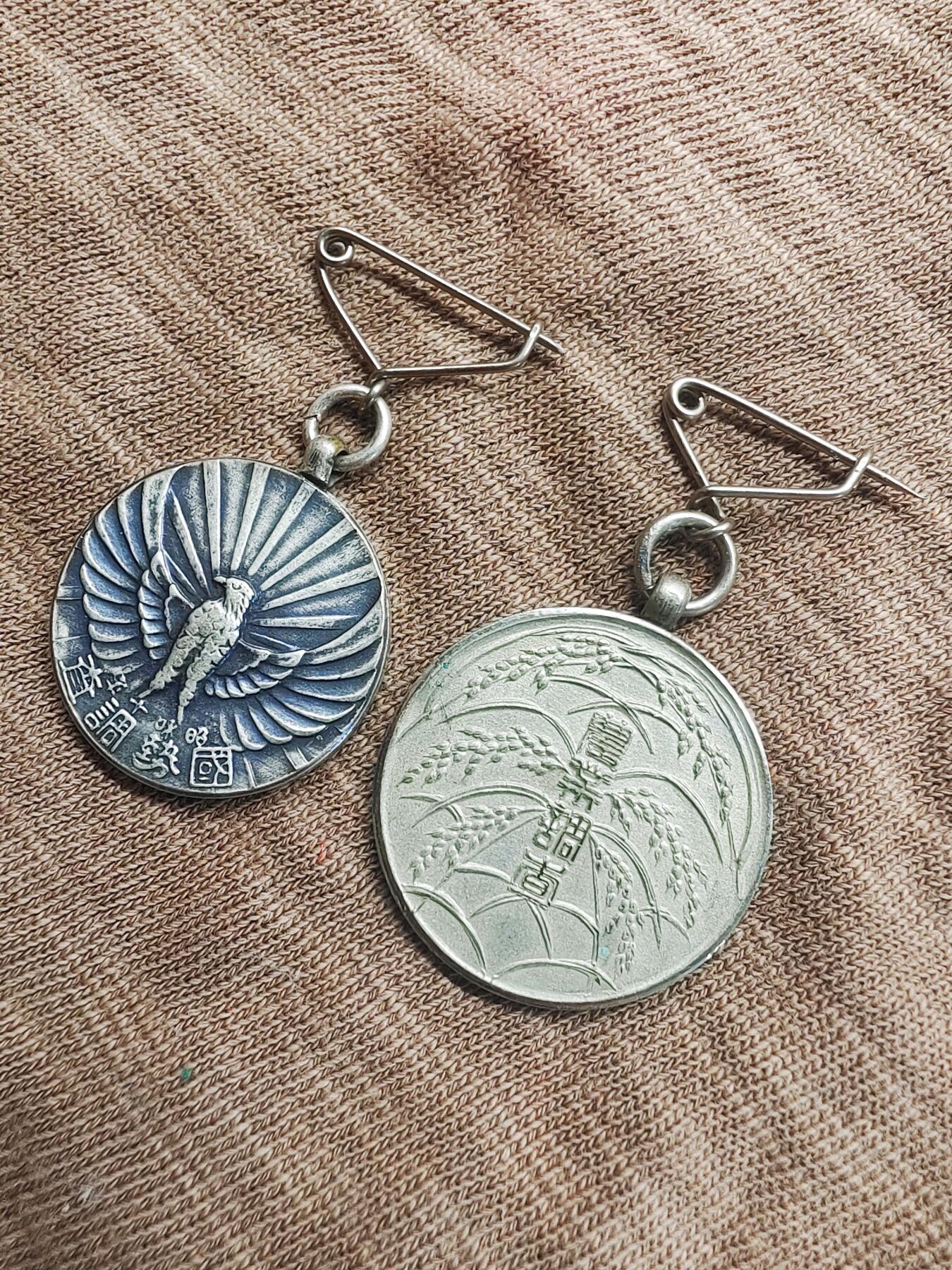 农业调查 昭和十年国势调查 纪念章(内阁)一对徽章 证章 纪念章