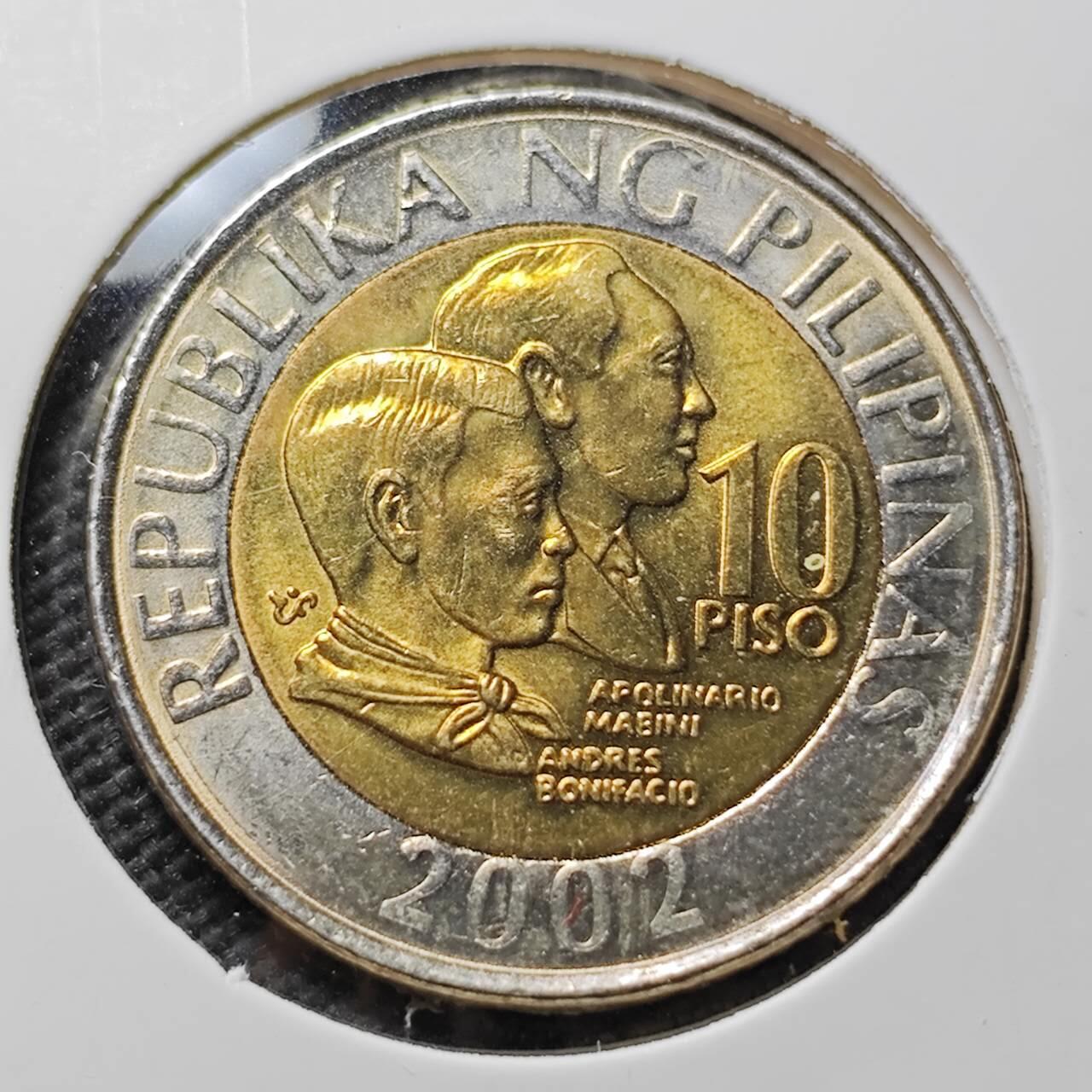 KK钱币收藏小铺 第376期  2月预留时间 周末发货  菲律宾10比索双色币 