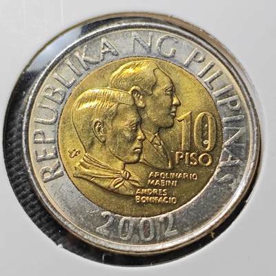 KK钱币收藏小铺 第376期  2月预留时间 周末发货 -  菲律宾10比索双色币 