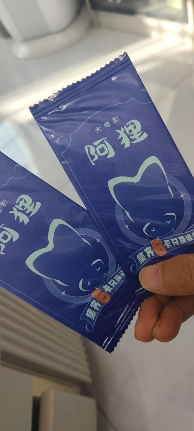 秋原瞳的小店第二十九期（持续收拍，今年的最后的一次旅行，期待在有雪的路上）