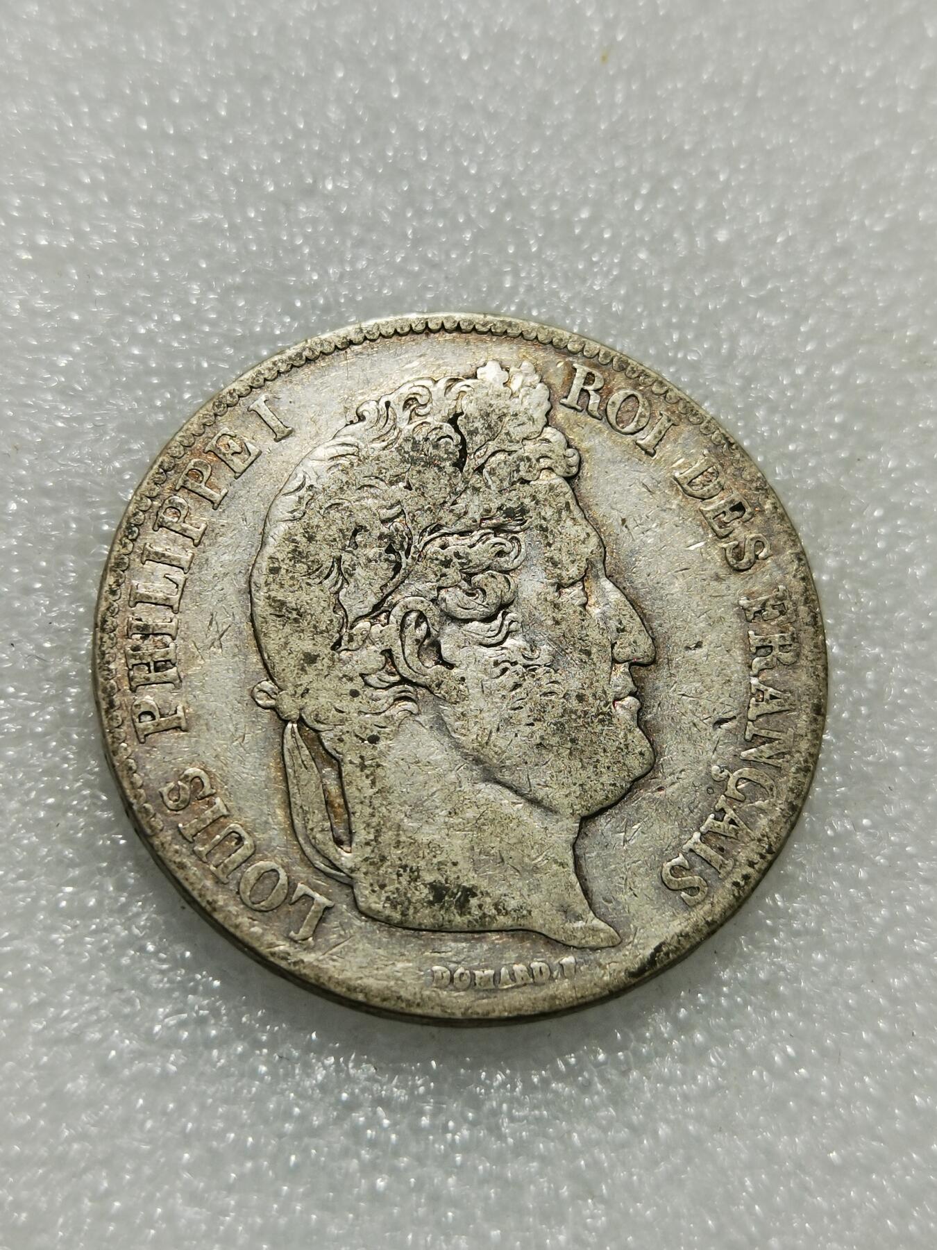 天下钱庄专场欢迎参拍 法国菲利普一世银币