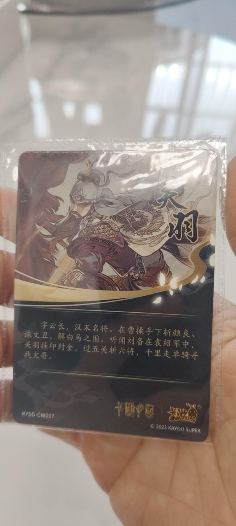 秋原瞳的小店第二十九期（持续收拍，今年的最后的一次旅行，期待在有雪的路上）