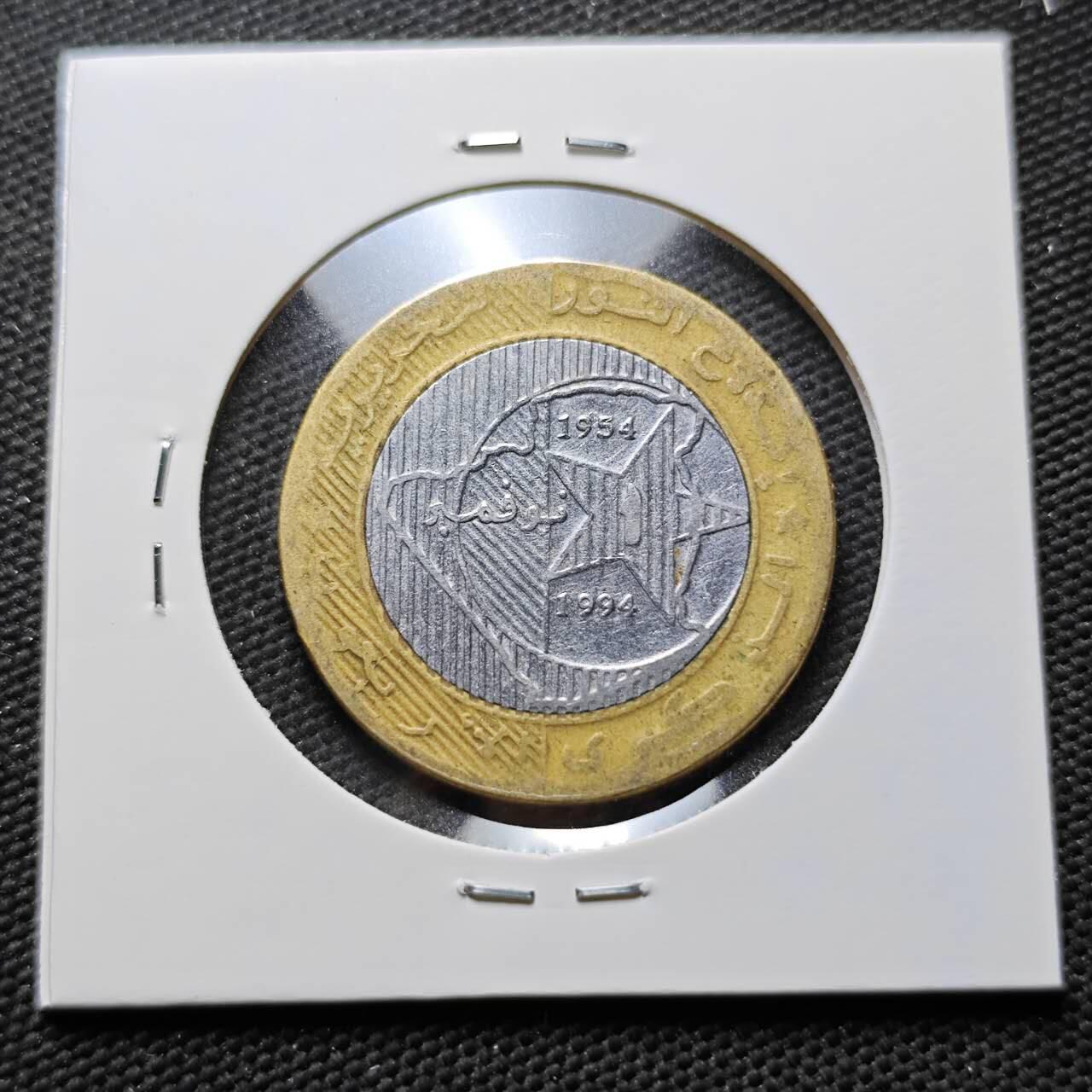 KK钱币收藏小铺 第376期  2月预留时间 周末发货  阿尔及利亚50第纳尔纪念币