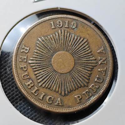 KK钱币收藏小铺 第377期  2月预留时间 周末发货 -  1919秘鲁2分铜币