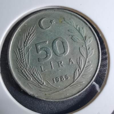 沼泽如烟--第926场 - 土耳其1985年50里拉