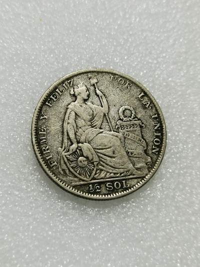 天下钱庄专场欢迎参拍 - 秘鲁半索尔银币