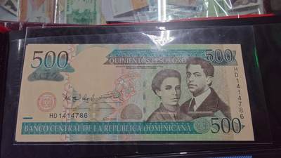 世界钱币～微拍第219期暨2025年第59期  老库存低价起拍 - 2010年多米尼加500 全新绝品尾号786